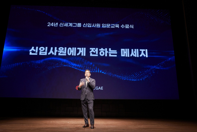 정용진 신세계그룹 부회장이 '신세계 남산'에서 열린 신입사원 수료식에 참석해 질의 응답을 하는 모습. 사진 제공=신세계