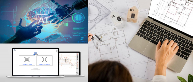 인공지능(AI) 단열 설계 검토 프로그램 '인스캐너(INScanner)'. /사진 제공=롯데건설