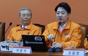 김종인 개혁신당 구원투수 되나…"최소 20석 목표"