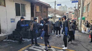 핑 마니아 클럽, 소외 이웃에 연탄 1500장 전달[필드소식]