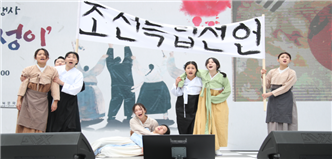 서울 강북구, 3‧1운동 '105주년' 기념행사 개최