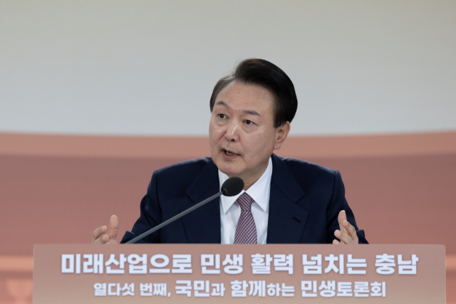 윤석열 대통령이 26일 충남 서산비행장에서 '미래산업으로 민생활력 넘치는 충남'을 주제로 열린 열다섯 번째 '국민과 함께하는 민생토론회'에서 발언하고 있다. 연합뉴스