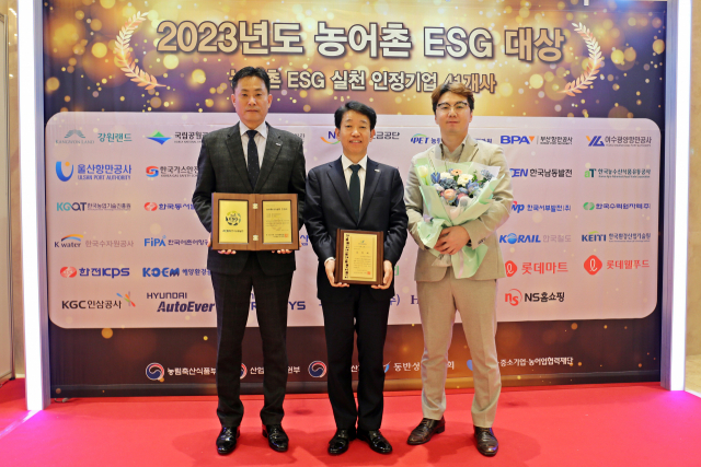 한국남동발전 관계자들이 지난달 18일 제주에서 열린 ‘2023 농어촌 ESG 대상 시상식’에서 동반성장위원장 단체표창을 수상한 뒤 기념촬영을하고 있다. 사진 제공=한국남동발전