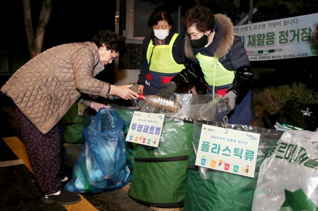 성동구청 제공