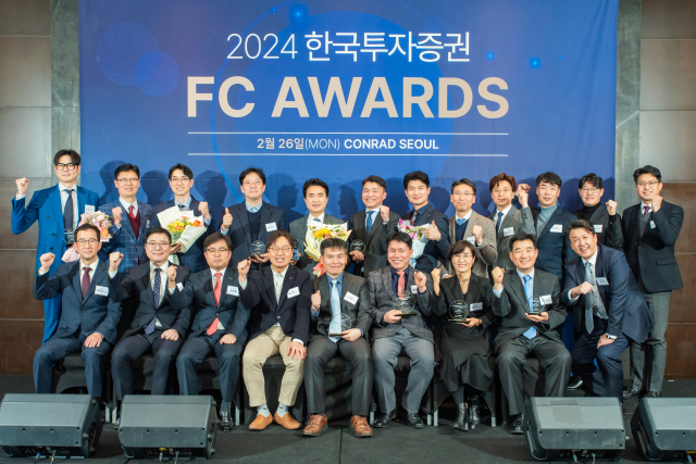 26일 서울 여의도 콘래드호텔에서 열린 '2024 한국투자FC 어워즈' 시상식에서 박재현(앞줄 왼쪽 세 번째) 한국투자증권 개인고객그룹장이 수상자들과 기념 사진을 촬영하고 있다. 사진 제공=한국투자증권