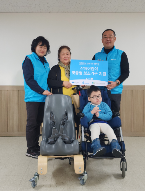 현대제철이 지난달 인천시 보조기기센터에서 자체 제작한 장애 아동용 맞춤형 보조기기를 장애 아동에 전달하고 있다. 사진제공=현대제철