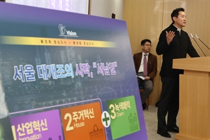 '서울김포공항' 새 이름 달고…광저우·홍콩까지 취항 추진