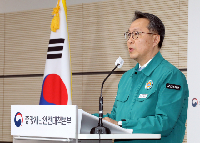 박민수 보건복지부 2차관이 27일 정부세종청사에서 ‘의사 집단행동 중앙재난안전대책본부’ 브리핑을 하고 있다. 세종=연합뉴스