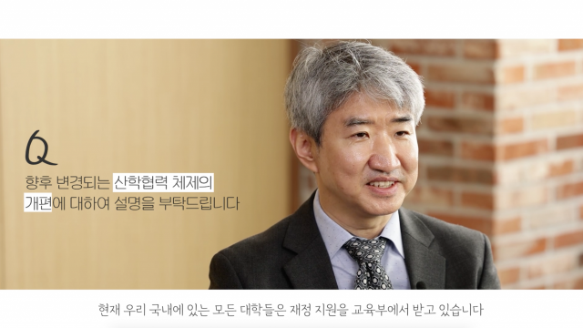 오상기 경기과학기술대학교 LINC3.0 단장. 사진 제공=경기과학기술대학교