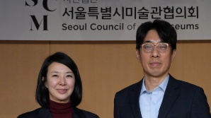서울경제·서울시미술관협의회, '도슨트학교' 만든다