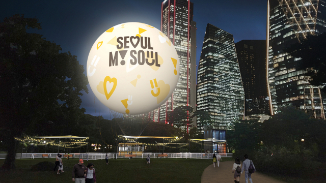 150m 상공서 야경 한눈에…여의도에 '서울의 달' 뜬다