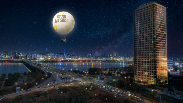 150m 상공서 야경 한눈에…여의도에 '서울의 달' 뜬다