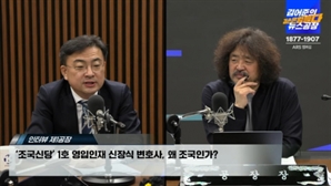 김어준, '음주운전' 신장식 논란에…"가난해서 대리운전하다 그랬다"