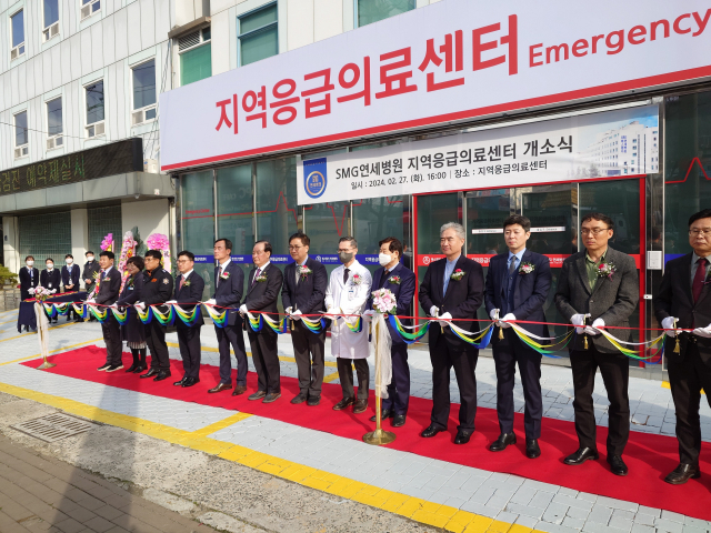 경남 창원합포구에 위치한 SMG 연세병원 개소식. 사진제공=창원시