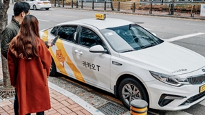 카카오모빌리티, 택시업계와 상생 위한 재단 설립… 3년간 200억 원 출연