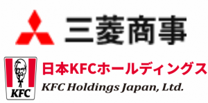 미쓰비시상사(위)와 일본 KFC 홀딩스 /각사 홈페이지