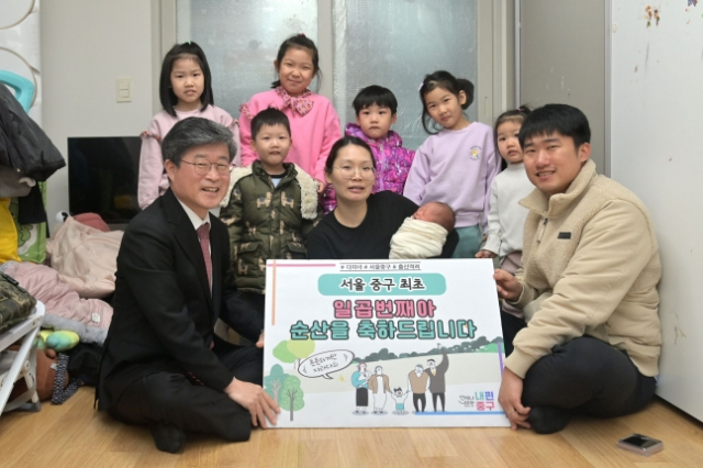 조용석·전혜희 씨 부부 가족이 지난 21일 중구로부터 축하를 받고 있다. 사진 제공=중구