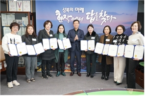 서울 성북구, 노인의료복지시설 ‘인권지킴이’ 활동 본격 가동
