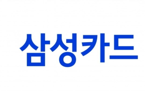 '효율 경영' 삼성카드, 2년 연속 영업익 1위