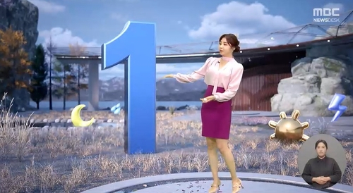 날씨 전하며 '파란색 1' 보여준 MBC…국힘 '노골적인 선거운동'이라며 방심위 제소