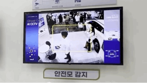 AI CCTV가 안전모 착용 유무를 감지하는 모습. 영상 제공=에스앤아이코퍼레이션