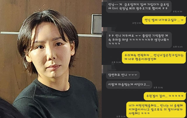 '후배 괴롭힘 사건' 법정으로…오지영 측 '억울함 밝히는 절차 착수할 것'