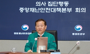 이상민 "전공의 복귀 마감일, 현명한 결정 내려주길"