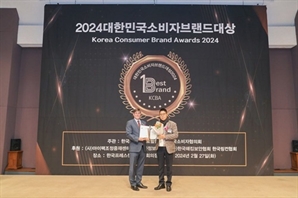 엠제트아트 갤러리, 2024 대한민국소비자브랜드대상 '미술품재테크' 부문 수상