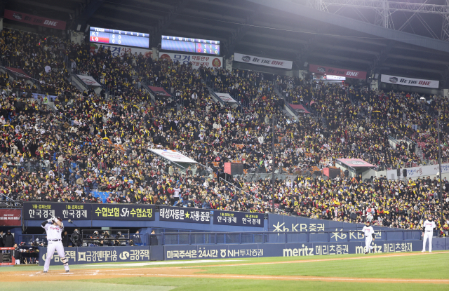 2023 KBO 한국시리즈 5차전 kt wiz와 LG 트윈스의 경기 장면. 연합뉴스