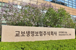 교보생명, 지난해 DB형 퇴직연금 수익률 14.43%로 1위