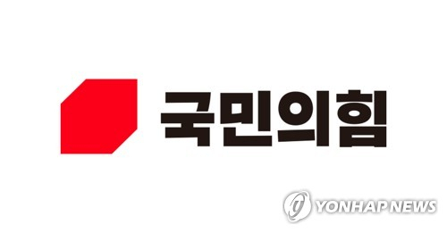 與 '이재명, 진보당과 야합해 반국가세력에 국회 문 열어줘'