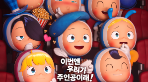 한미일 애니메이션 대전…봄철 극장가 관객 사로잡는다