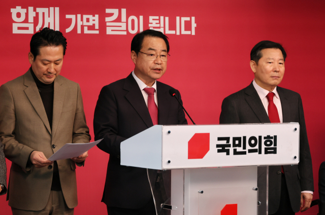 국민의힘 정영환 공천관리위원장이 1일 서울 여의도 중앙당사에서 제3차 경선 지역 결과를 발표하고 있다.