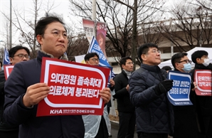 '의대 정원 증원 반대' 의사 집회에 제약회사 직원 동원 의혹…경찰 조사