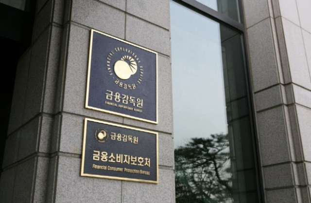 '확실한 고수익 보장' 불법리딩방…금감원·국수본 61건 협조로 수사