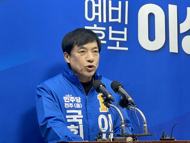 이성윤(61) 법무연수원 연구위원이 지난달 27일 오전 전북특별자치도의회에서 기자회견을 열고 총선 출마 선언을 하고 있다. 연합뉴스