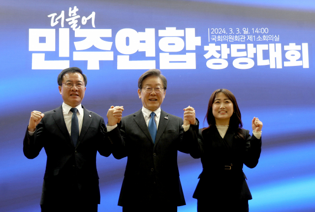 이재명(가운데) 더불어민주당 대표를 비롯한 참석자들이 3일 국회 의원회관에서 열린 더불어민주연합 중앙당 창당대회에서 기념 촬영을 하고 있다. 연합뉴스