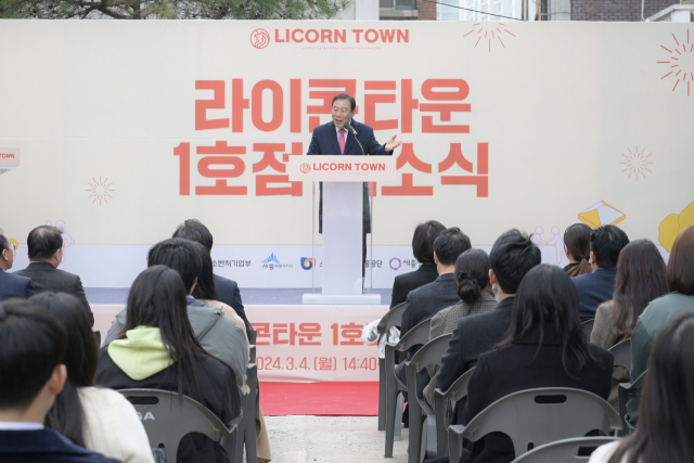 라이콘타운 1호점 개소식에서 최민호 세종시장이 축사를 하고 있다. 사진제공=세종시