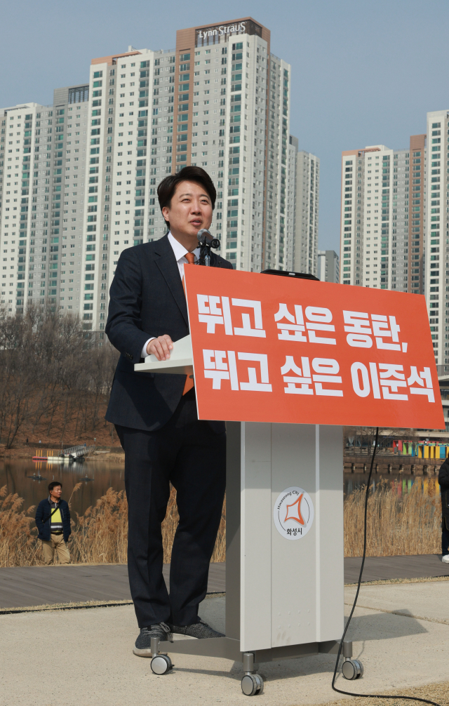 개혁신당 '최악 대 차악 대결…민주는 종북전선 구축 중'