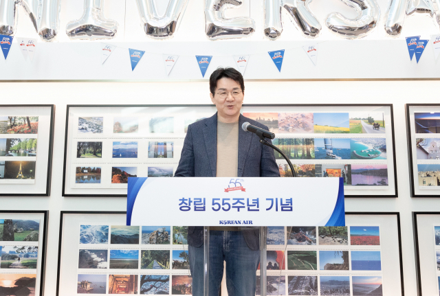 조원태 한진그룹 회장이 4일 서울 강서구 본사에서 대한항공 창립 55주년을 맞아 기념사를 발표하고 있다. 사진 제공=대한항공