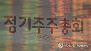 금호석화·한미약품·고려아연 등 '경영권 충돌' 예고