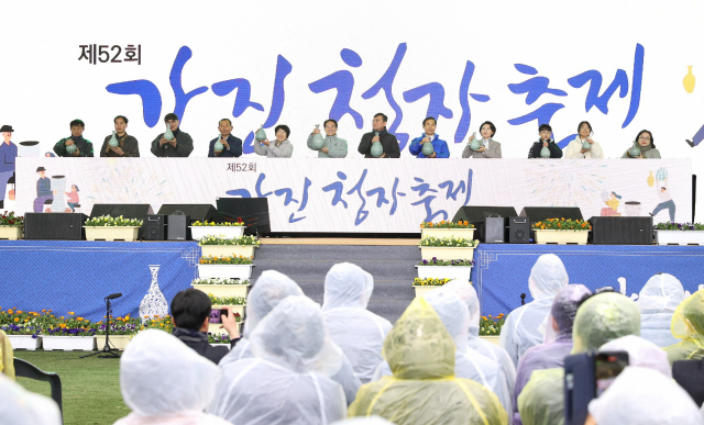 지난 23일 전남 강진군 대구면 고려청자박물관 일대에서 제 52회 강진 청자축제 개막식이 열렸다. 사진 제공=강진군