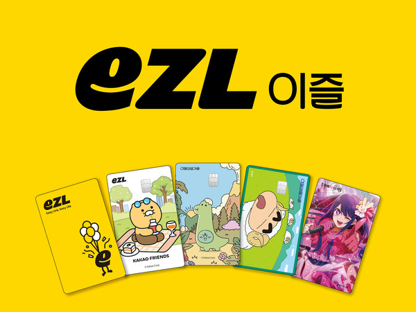 △㈜이동의즐거움이 공개한 EZL 로고(BI)와 이즐카드 5종