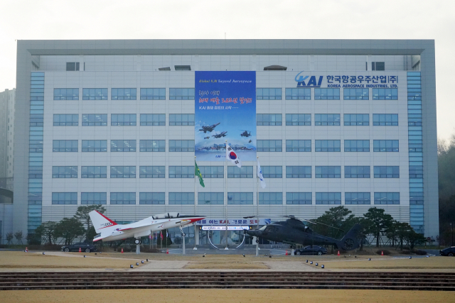 한국항공우주산업 본관 전경. 사진제공=한국항공우주산업