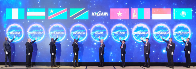 카자흐스탄·몽골·우즈베키스탄·베트남·인도네시아·탄자니아·나이지리아·콩고민주공화국(무순) 등 8개국 지질자원 관계자가 5일 지질연이 개최한 광물포럼에서 한국과의 협력을 다짐하는 자세를 취하고 있다.