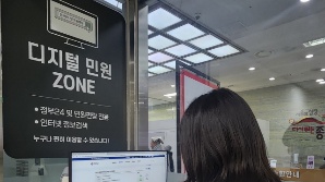 서울 종로구, 방문민원인 만족도 높이기 총력전