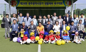 플라잉디스크·주짓수·등산·합기도까지…"알차다" 광주 생활체육