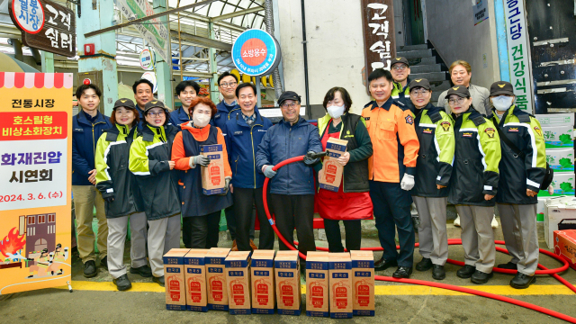 6일 울산시 동구 월봉시장에서 HD현대사이트솔루션과 동부소방서 주최로 비상용 소화전 기부 명판식과 화재진압 시연회가 진행됐다. 사진제공=HD현대사이트솔루션