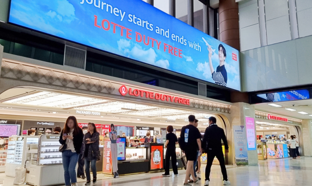 롯데면세점이 운영 중인 김포공항 출국장 내 면세점 DF1구역의 모습. 사진제공=롯데면세점