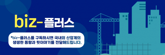 [단독] 삼성SDI '지름 46㎜' 배터리 4개 라인업 박차…내년 양산 노린다 [biz-플러스]